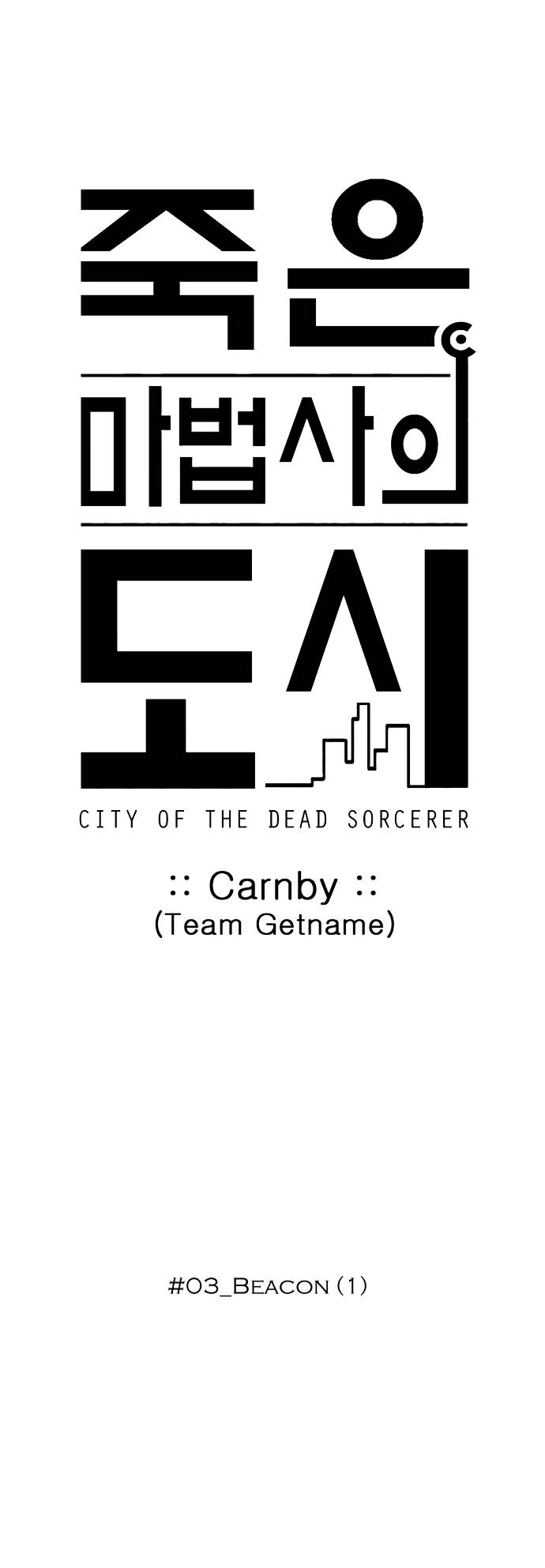 City of Dead Sorcerer Chapter 35 9